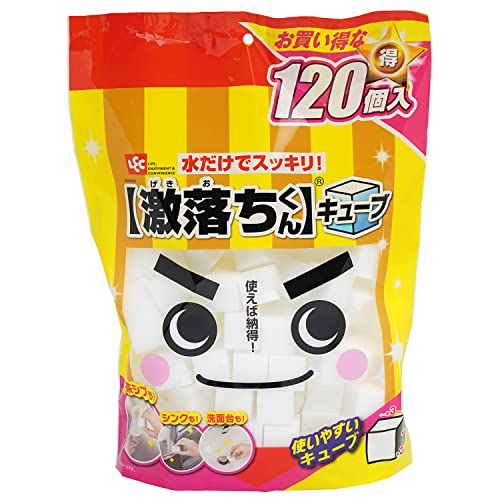 激落ちくん カット済み キューブ (3×3×3cm) 大容量 120個入 水だけで汚れ落としの外観・全体像 画像