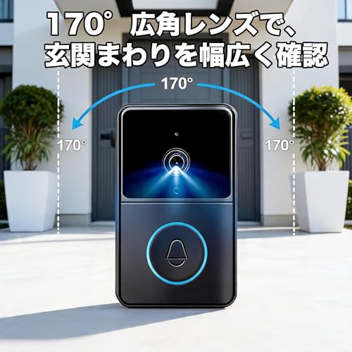 インターホン テレビドアホン カメラ付き 工事不要 ワイヤレス 【双方向通話/自動録画/暗視】IP65防水 簡単取りの特徴・詳細 画像