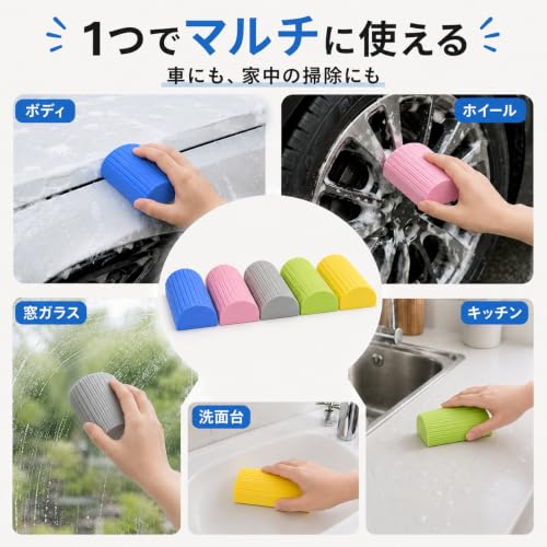 埃取りスポンジ 5個セット 5色 PVAダスタースポンジ 高吸水 波形タイプ ブラインド・窓・換気口・水回り用の特徴・詳細 画像