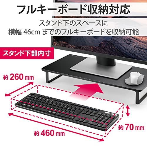 エレコム モニター台 モニタースタンド ディスプレイ 台 ~27インチディスプレイ フルキーボード収納可能 幅520×奥行260×高さ80mm 耐荷重:10kg ブラック PCA-DPSW528NBKの特徴・詳細 画像