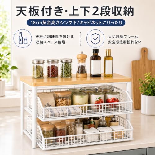 レンジラック キッチンベイカーラック トースターラック 引き出し 幅37奥行き26高さ18cm キッチンラック レンジ台 レンジボード 調味料棚 キッチン収納 キッチンカウンター 食器棚 省スペース 小物収納 組立簡単 おしゃれ 耐荷重30kgの特徴・詳細 画像