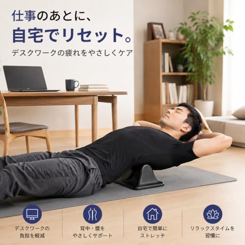 大腰筋マッサージャー、大腰筋解放マッサージツールハムストリング太ももの背中の子牛のオフィスまたは自宅のターゲット深度(黒)の詳細・まとめ 画像