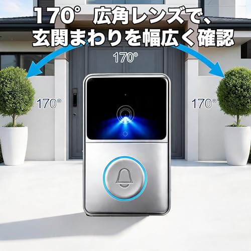 インターホン カメラ付き 工事不要 ワイヤレス テレビドアホン 【双方向通話/自動録画/暗視】IP65防水 簡単取りの特徴・詳細 画像