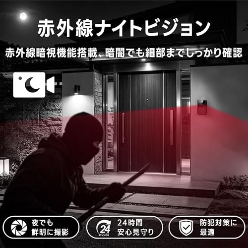 カメラ付き インターホン ワイヤレス ドアホン 工事不要 スマホ連動 ビデオドアベル 防犯カメラ 双方向音声 遠隔監視 呼び鈴 玄関チャイム 家族共有 充電式 壁掛け 防犯対策 介護用 WiFi対応 来客確認 留守対応 取付簡単 見守りカメラ（ホワイト） [並行輸入品]の特徴・詳細 画像