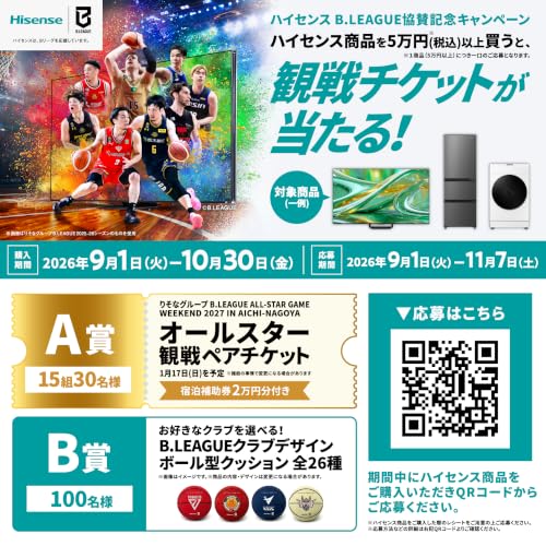 【Amazon.co.jp限定】ハイセンス【3年保証】65V型 65E50S 4K スマート Wチューナー内蔵 ネット動画 液晶 テレビ HDMI2.1 低遅延ゲームモード Alexa AirPlay2 2026年モデルの特徴・詳細 画像