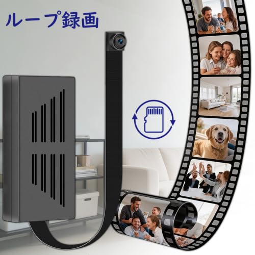 小型カメラ 隠しカメラ 小型 1080P 動体検知 上書き録画 128GBカード対応 1100mAh大容量 6時間録画 DIYカメラ 会議/商談/証拠撮影 屋内/玄関/屋外 操作簡単 長時間録画 携帯便利 USB充電式 日本語取扱説明書付き blackの詳細・まとめ 画像