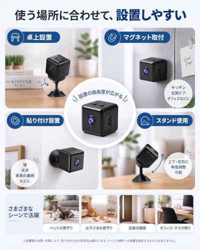 超小型防犯カメラ 1080P 操作簡単 動体検知録画 ミニ防犯カメラ 超小型 軽量 広角 屋内/玄関 スパイカメラ 広角 軽量 長時間録画 ループ録画 証拠撮影 留守番/子供/犬/猫/高齢者対応 USB 充電 IOS/Android 対応 日本語取扱説明書付の特徴・詳細 画像