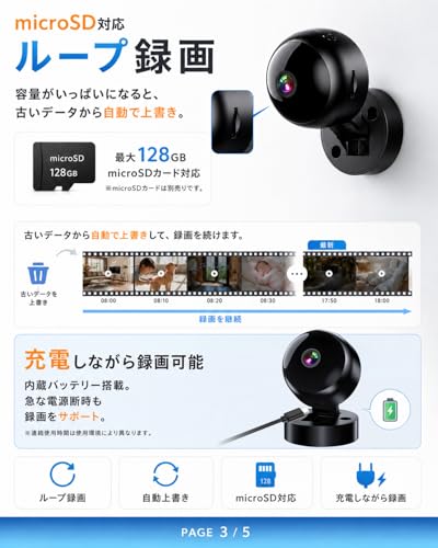 小型カメラ 防犯カメラ 【2026 1080P 赤外線暗視機能】 スパイカメラ 暗視カメラ 玄関ドア 証拠撮影 操作簡単 携帯便利 ループ録画 長時間録画 監視カメラ 軽量 広角 屋内/玄関/屋外 留守番/子供/犬/猫/高齢者対応 USB充電 iOS/Android対応 日本語取扱説明書付の特徴・詳細 画像