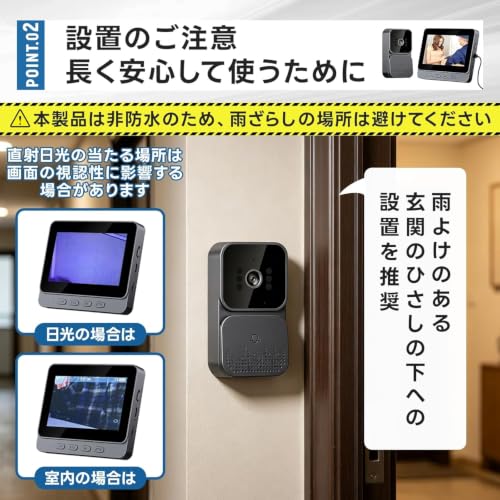テレビドアホン カメラ付き ワイヤレス インターホン 赤外線LED 暗視撮影 4.3インチモニター 録画機能付き 工事不要 WiFi不要 双方向通話 音量調節 USB充電式 呼び鈴セット 玄関 チャイム 防犯対策 広角レンズ搭載 工事不要 留守対応 ナイトビジョン機能付き インターホン ワイヤレスドアホン [並行輸入品]の特徴・詳細 画像